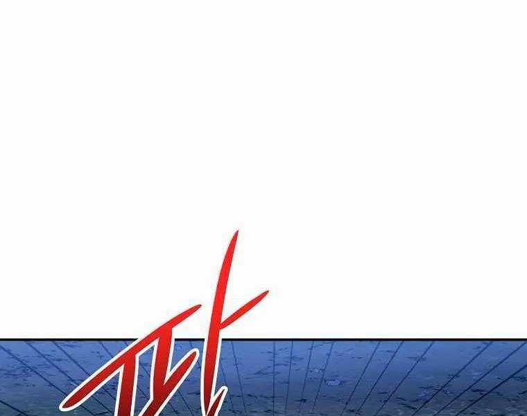 Huyền Thoại Tu La Độc Long Chapter 119 trang 105