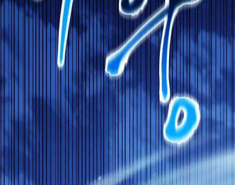 Huyền Thoại Tu La Độc Long Chapter 119 trang 115