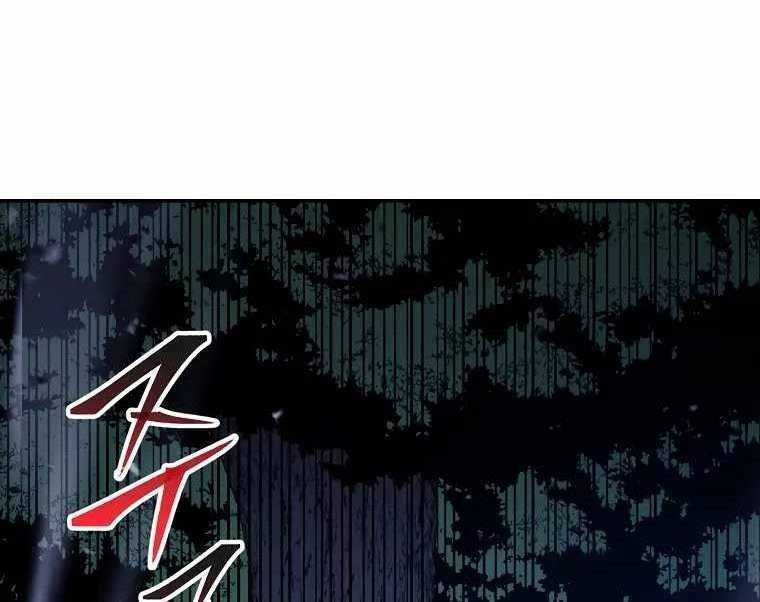 Huyền Thoại Tu La Độc Long Chapter 119 trang 200