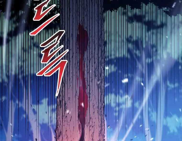 Huyền Thoại Tu La Độc Long Chapter 119 trang 201