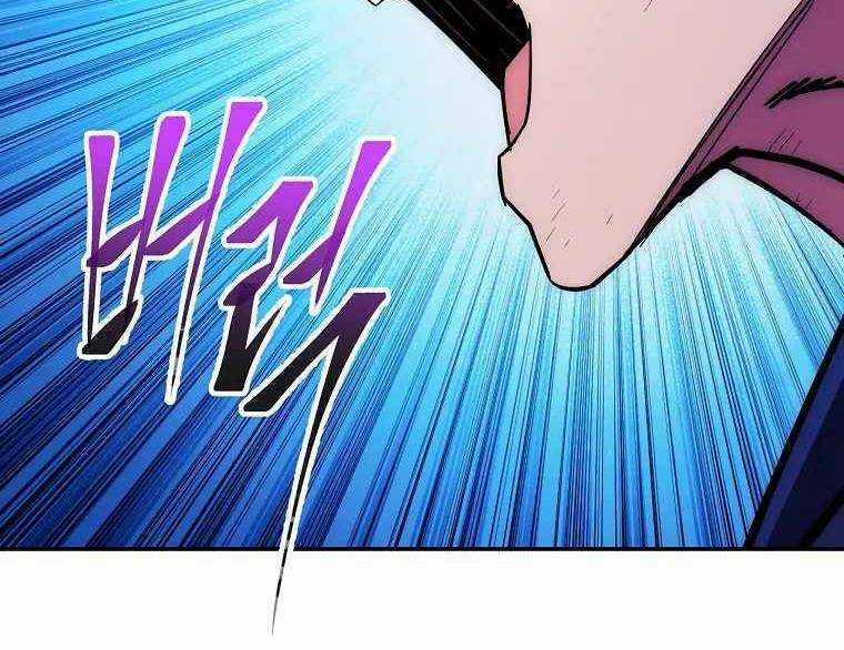 Huyền Thoại Tu La Độc Long Chapter 119 trang 219