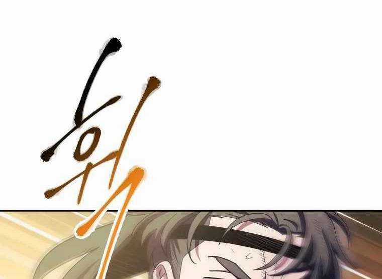 Huyền Thoại Tu La Độc Long Chapter 119 trang 22