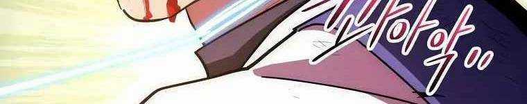 Huyền Thoại Tu La Độc Long Chapter 119 trang 287