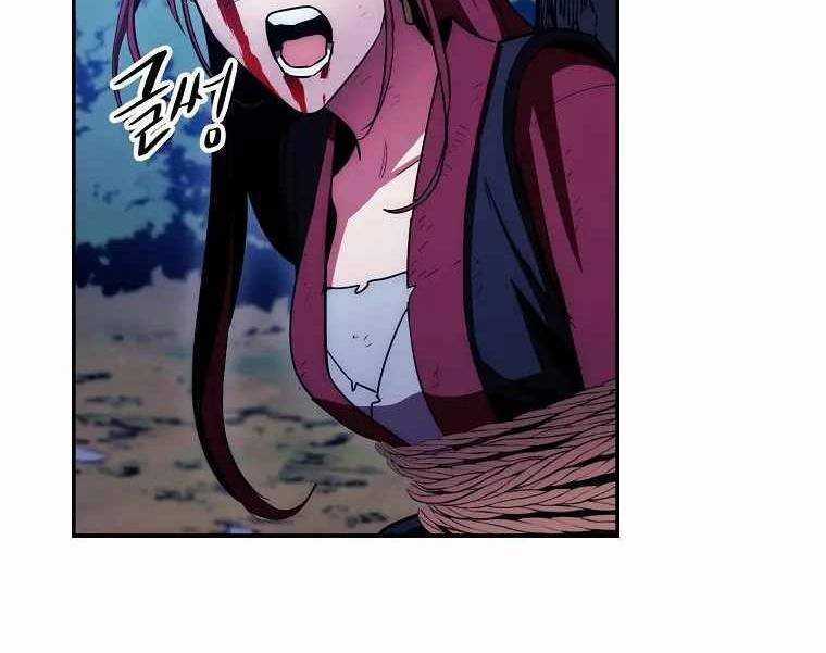 Huyền Thoại Tu La Độc Long Chapter 119 trang 43