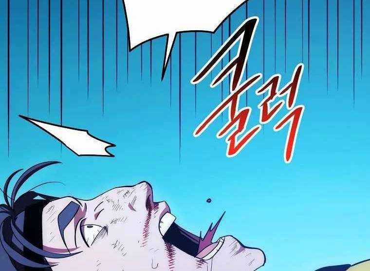 Huyền Thoại Tu La Độc Long Chapter 119 trang 7