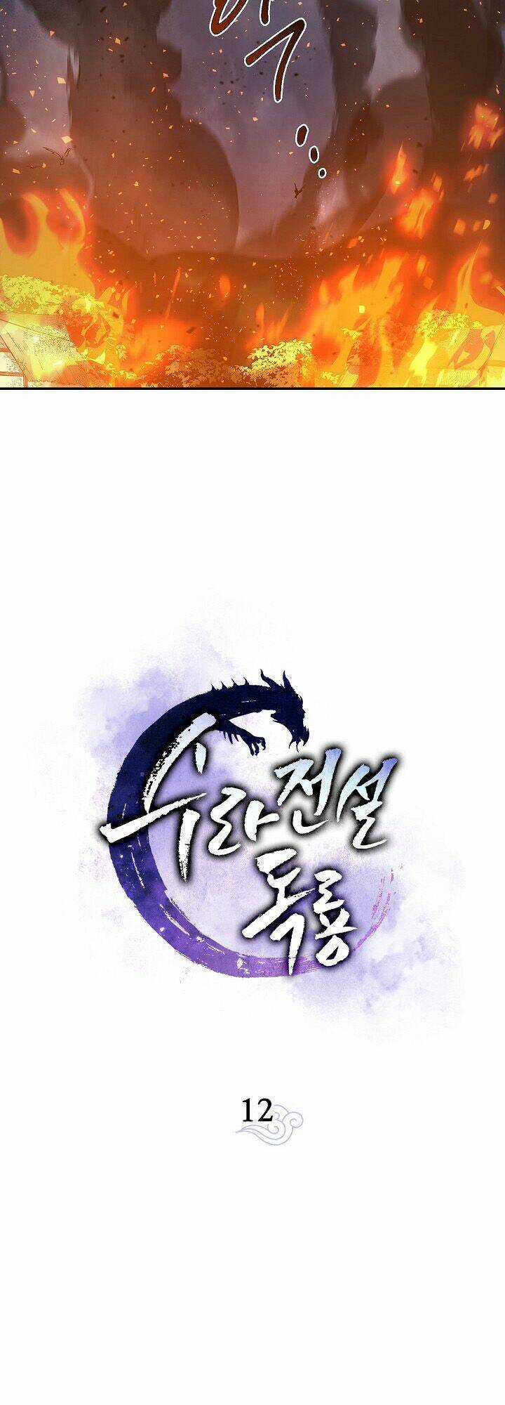 Huyền Thoại Tu La Độc Long Chapter 12 trang 18