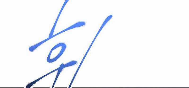 Huyền Thoại Tu La Độc Long Chapter 120 trang 104