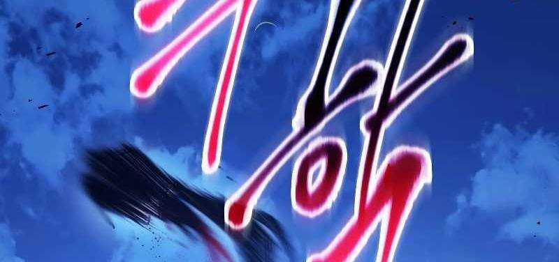 Huyền Thoại Tu La Độc Long Chapter 120 trang 109