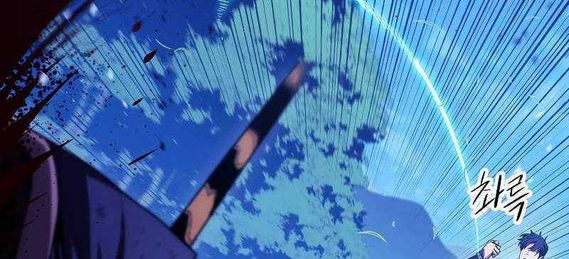 Huyền Thoại Tu La Độc Long Chapter 120 trang 125