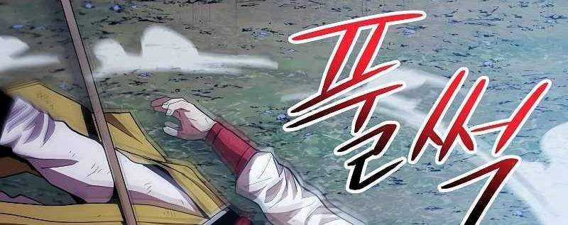 Huyền Thoại Tu La Độc Long Chapter 120 trang 211