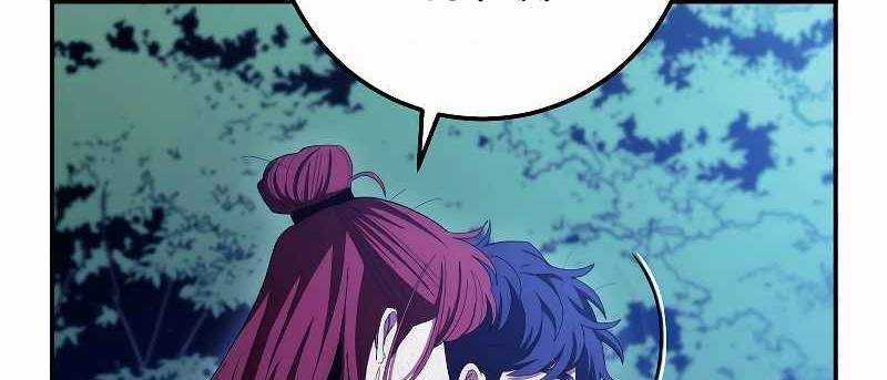 Huyền Thoại Tu La Độc Long Chapter 120 trang 294