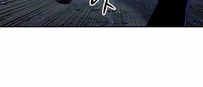 Huyền Thoại Tu La Độc Long Chapter 120 trang 320