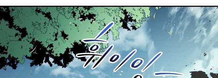 Huyền Thoại Tu La Độc Long Chapter 121 trang 100