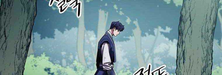 Huyền Thoại Tu La Độc Long Chapter 121 trang 17