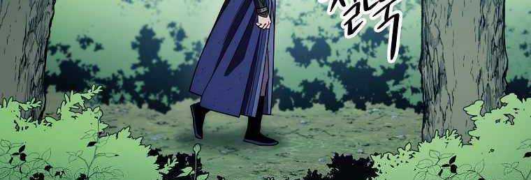 Huyền Thoại Tu La Độc Long Chapter 121 trang 18