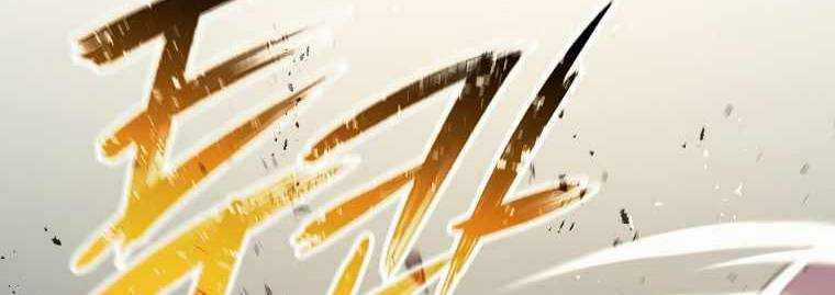 Huyền Thoại Tu La Độc Long Chapter 121 trang 243