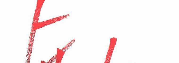 Huyền Thoại Tu La Độc Long Chapter 121 trang 247