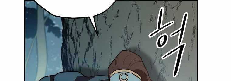 Huyền Thoại Tu La Độc Long Chapter 121 trang 277