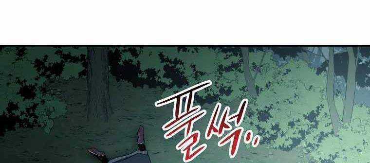 Huyền Thoại Tu La Độc Long Chapter 121 trang 338