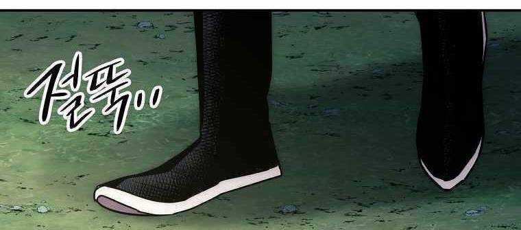 Huyền Thoại Tu La Độc Long Chapter 121 trang 348