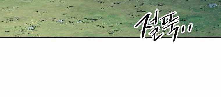 Huyền Thoại Tu La Độc Long Chapter 121 trang 349