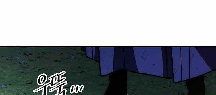 Huyền Thoại Tu La Độc Long Chapter 121 trang 352