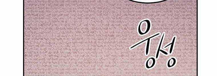 Huyền Thoại Tu La Độc Long Chapter 121 trang 438