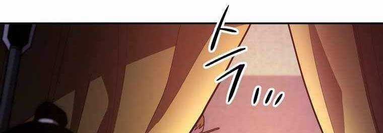 Huyền Thoại Tu La Độc Long Chapter 121 trang 473