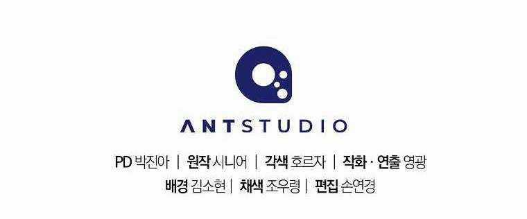 Huyền Thoại Tu La Độc Long Chapter 121 trang 509