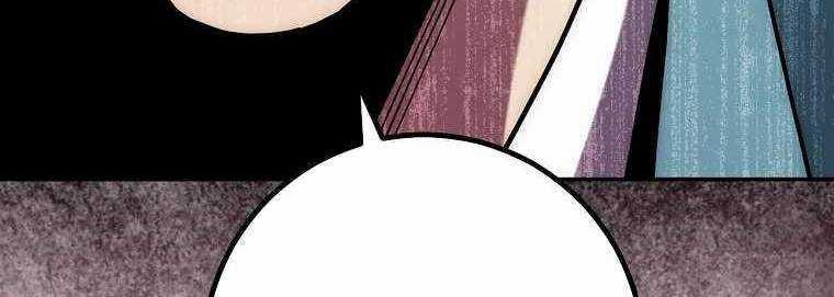 Huyền Thoại Tu La Độc Long Chapter 121 trang 96