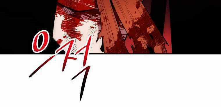 Huyền Thoại Tu La Độc Long Chapter 122 trang 132