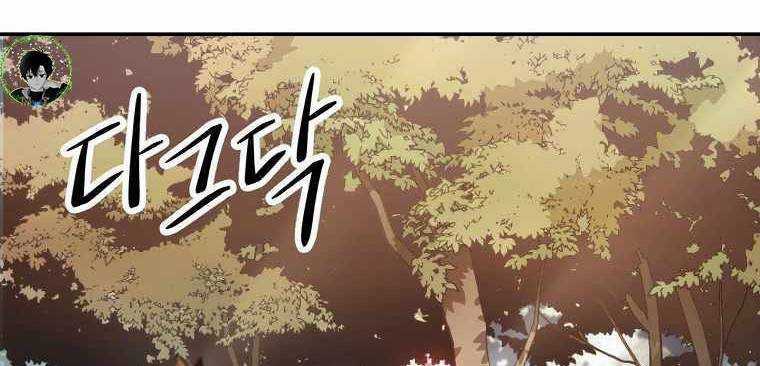 Huyền Thoại Tu La Độc Long Chapter 122 trang 155