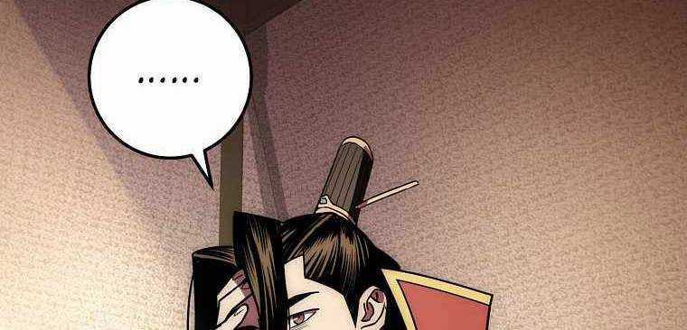 Huyền Thoại Tu La Độc Long Chapter 122 trang 191