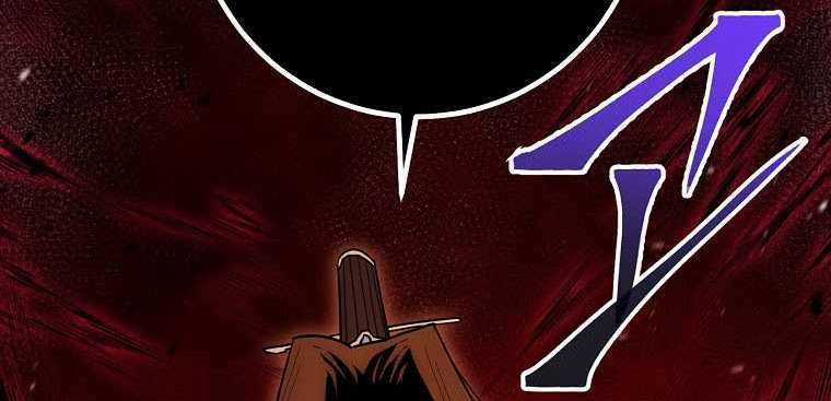 Huyền Thoại Tu La Độc Long Chapter 122 trang 217