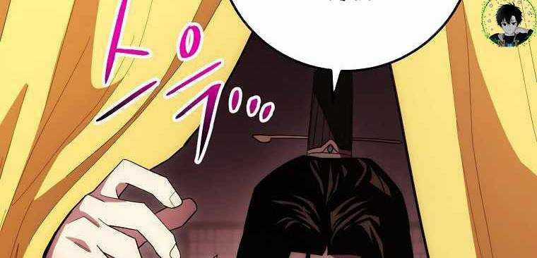 Huyền Thoại Tu La Độc Long Chapter 122 trang 281