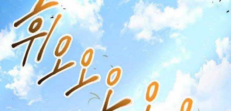 Huyền Thoại Tu La Độc Long Chapter 122 trang 290