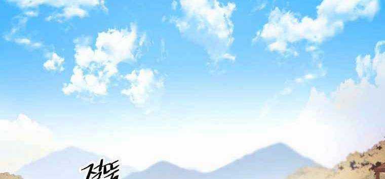 Huyền Thoại Tu La Độc Long Chapter 122 trang 310