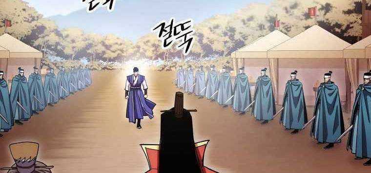 Huyền Thoại Tu La Độc Long Chapter 122 trang 311