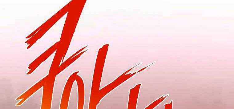 Huyền Thoại Tu La Độc Long Chapter 122 trang 317