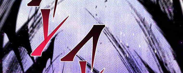 Huyền Thoại Tu La Độc Long Chapter 122 trang 382