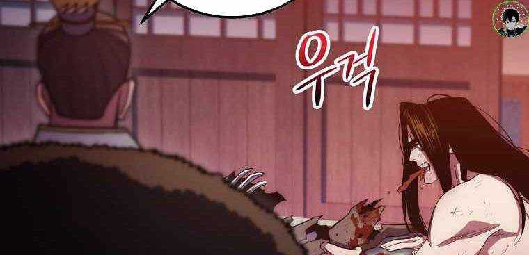 Huyền Thoại Tu La Độc Long Chapter 122 trang 61