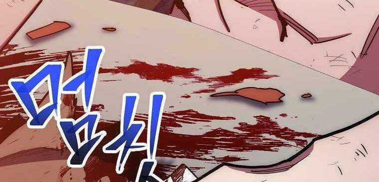 Huyền Thoại Tu La Độc Long Chapter 122 trang 65