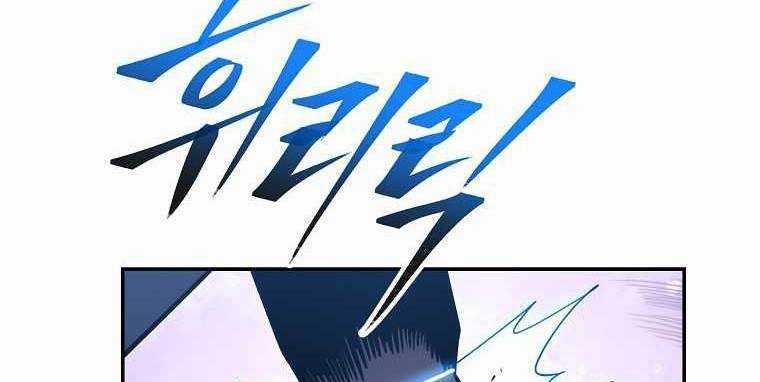 Huyền Thoại Tu La Độc Long Chapter 123 trang 160