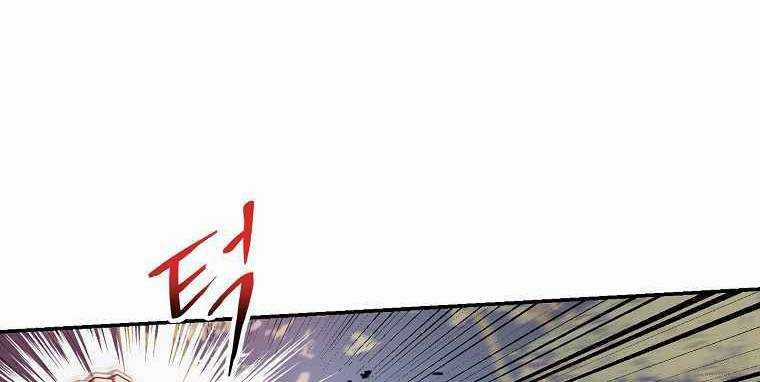 Huyền Thoại Tu La Độc Long Chapter 123 trang 184