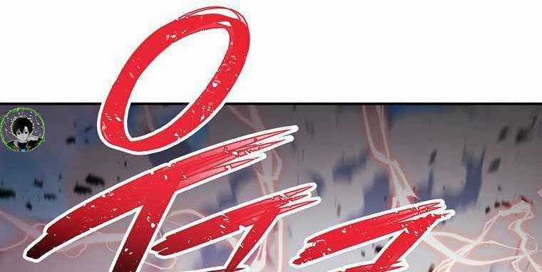 Huyền Thoại Tu La Độc Long Chapter 123 trang 202