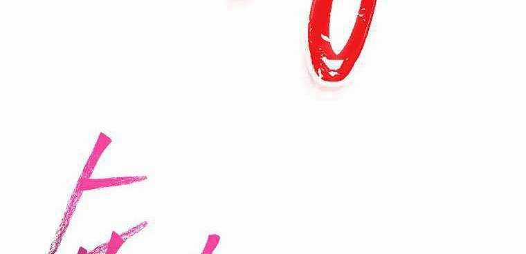 Huyền Thoại Tu La Độc Long Chapter 123 trang 219