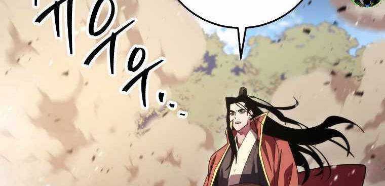 Huyền Thoại Tu La Độc Long Chapter 123 trang 268