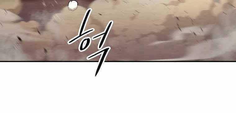 Huyền Thoại Tu La Độc Long Chapter 123 trang 278