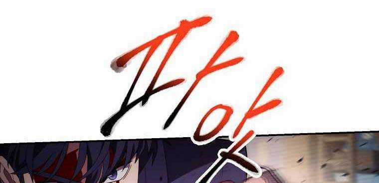 Huyền Thoại Tu La Độc Long Chapter 123 trang 286