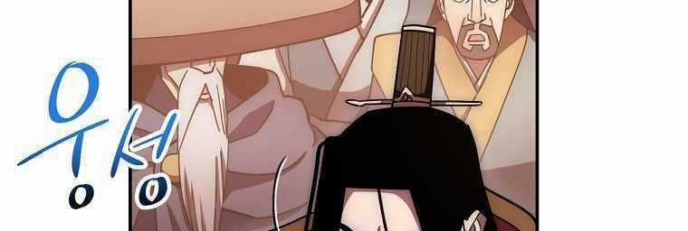 Huyền Thoại Tu La Độc Long Chapter 123 trang 323